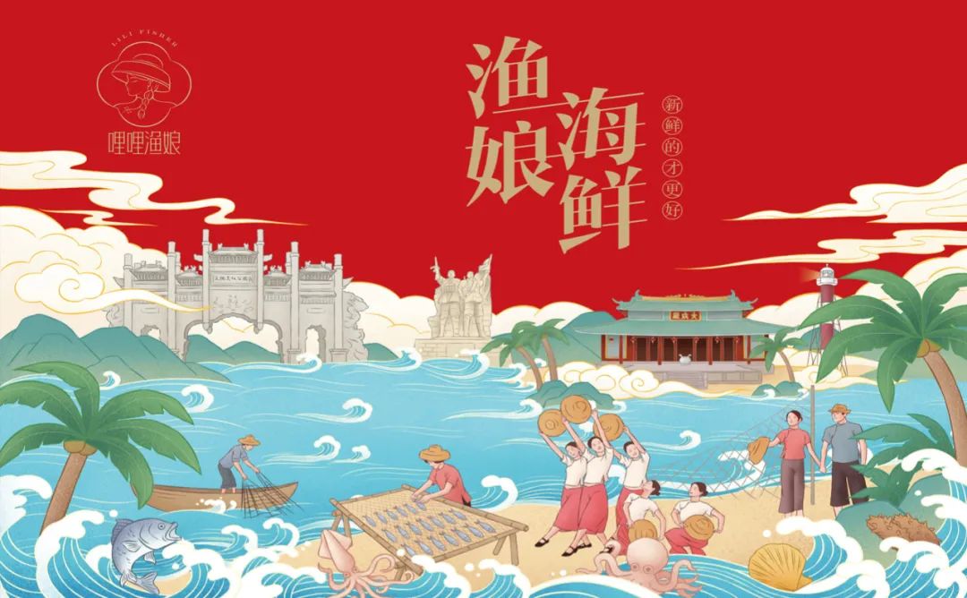 张家口海鲜产品包装要好看更要卖货